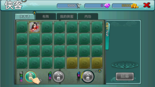 三剑豪九游修改版