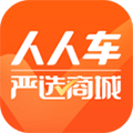 人人车二手车app