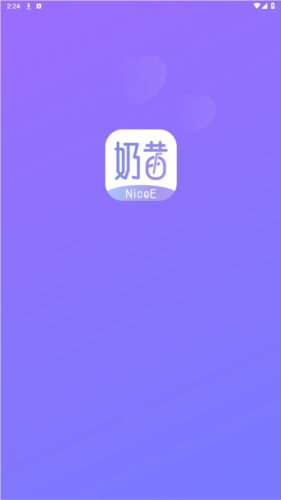 微博奶昔反黑净化APP