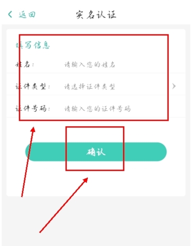 金华市民卡官方版app