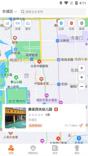 甘肃陇上食安明厨亮灶app