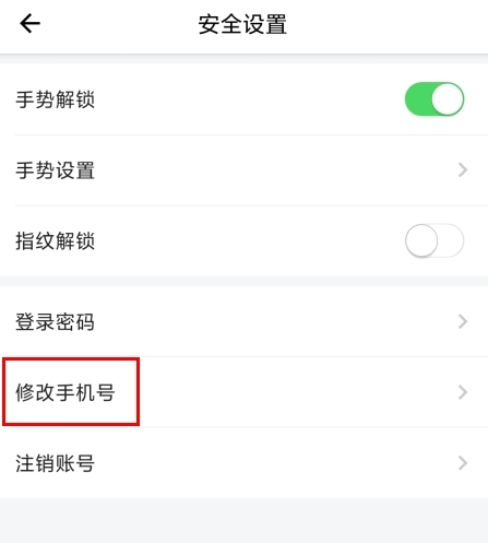 新疆好地方安卓版