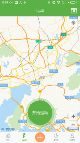 wearhealth手环app最新版