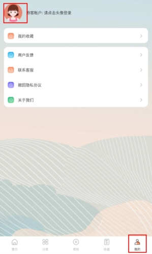 中华美食厨房菜谱app
