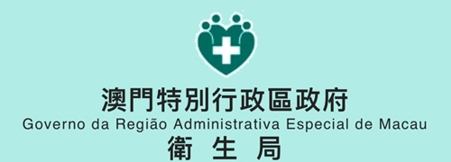 澳门健康码安卓版