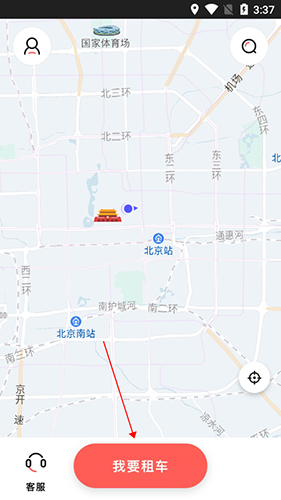 驾呗app