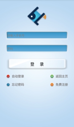 百利在线app官方版