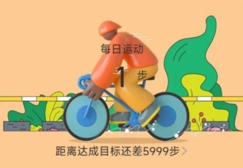 野营出行最新版