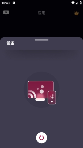 LG电视遥控器app