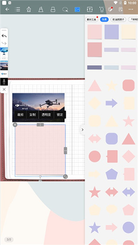 千本笔记2024最新版