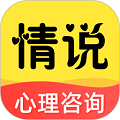情说app