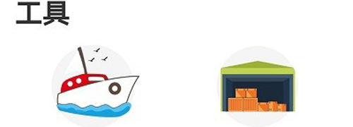 集运宝典官方版