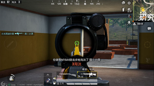 PUBG MOBILE LITE最新版