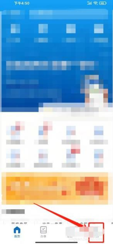 幸福张家口官方版