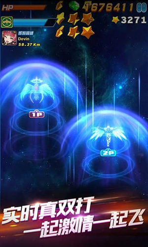 全民飞机大战2021版