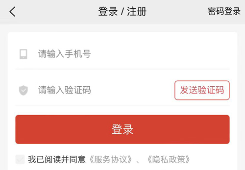 易丰搬家物流安卓版