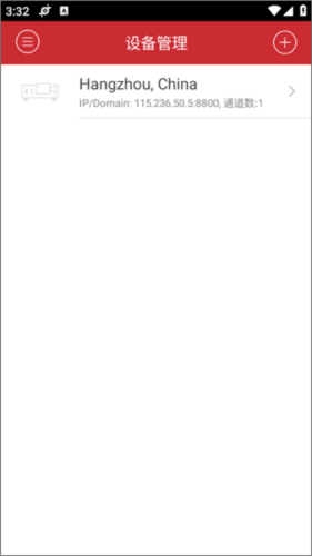 iVMS-4500手机客户端