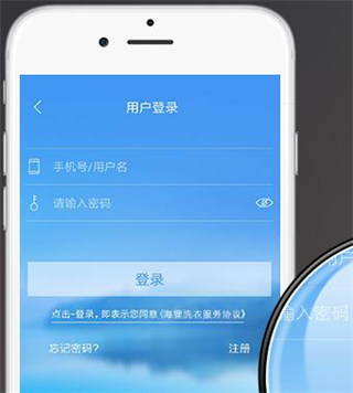 海狸洗衣app