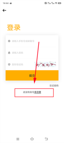 时代峰峻fanclub2024最新版