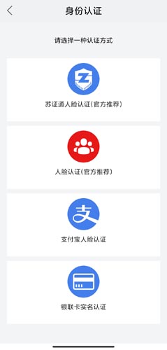 我的连云港app
