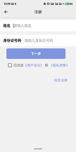 云南人社app