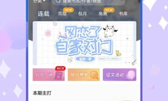 寒武纪年小说免费资源