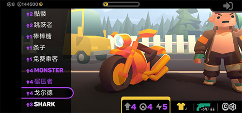 地狱骑士3作弊菜单版