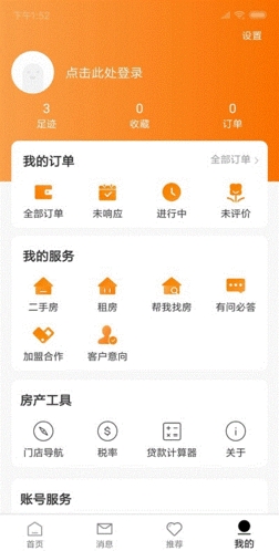 房洽洽app