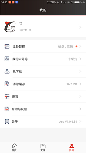 雷克沙时光机app