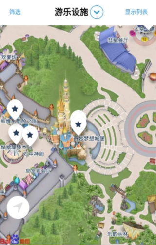 香港迪士尼乐园官方版