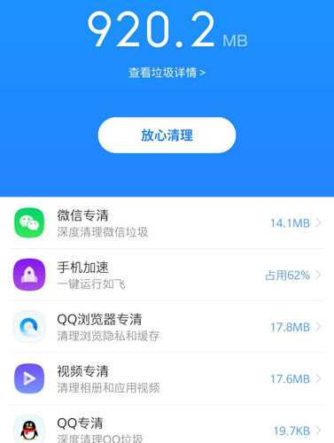腾讯文件app