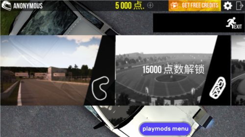 漂移传奇内置菜单mod版