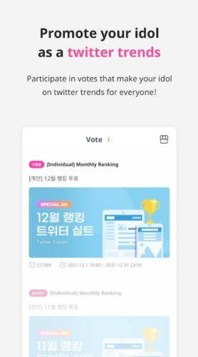 idol champion中文版