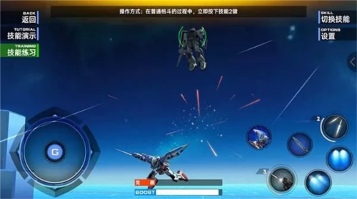 敢达争锋对决官方版