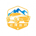 红河出行app
