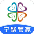 宁聚管家app