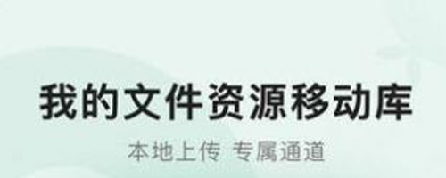 野果阅读安卓版