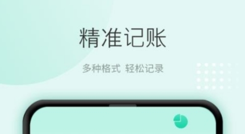 食谱日记安卓版