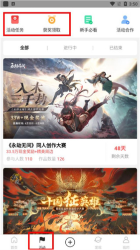 涂鸦王国官方版