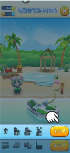 汤姆猫的摩托艇