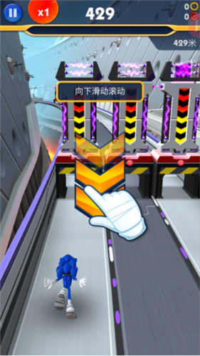 索尼克音爆官服