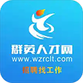 瑞安人才网app