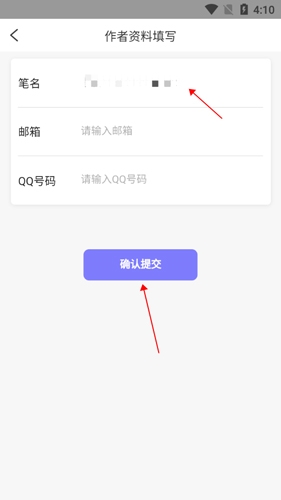 寒武纪年app