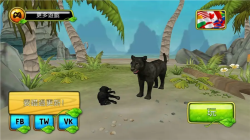 豹子家族模拟器中文版