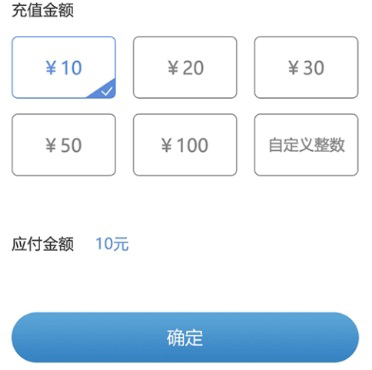 嘉州通app官方版