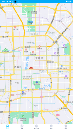 行必达司机版app