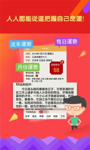 da8da八字排盘最新版本