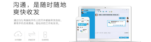 我爱网app