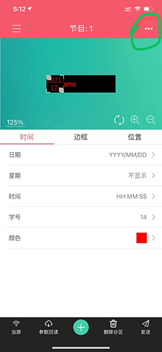 卡乐光电安卓版