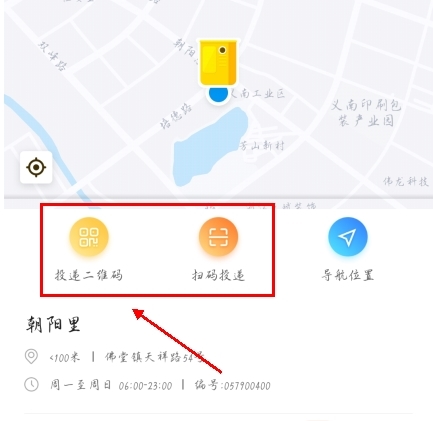 小黄狗回收app